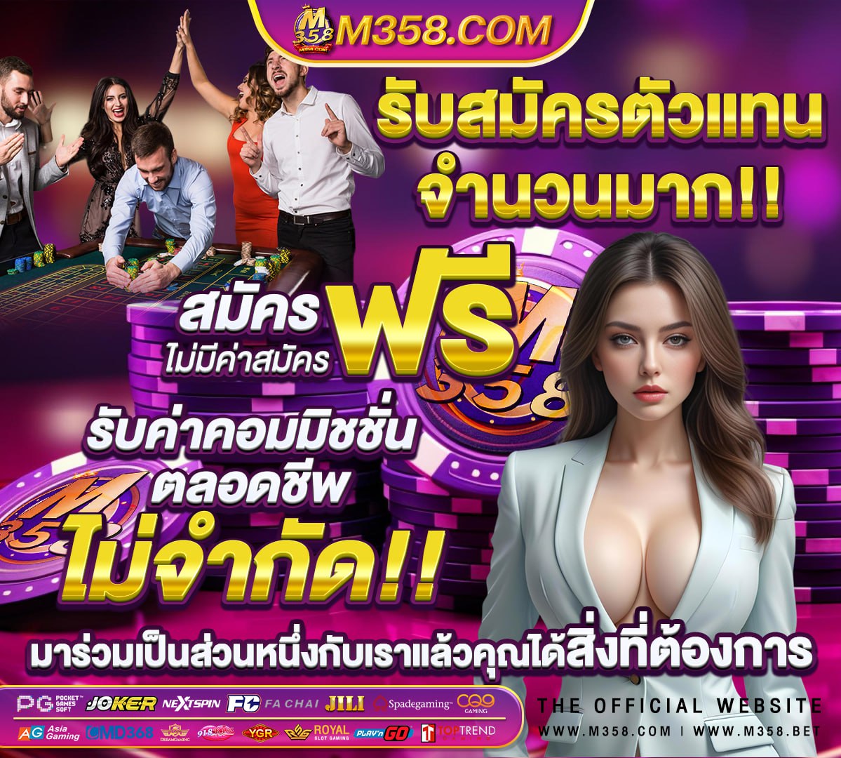 สมัครสล็อต pg ฝากถอนไม่มีขั้น